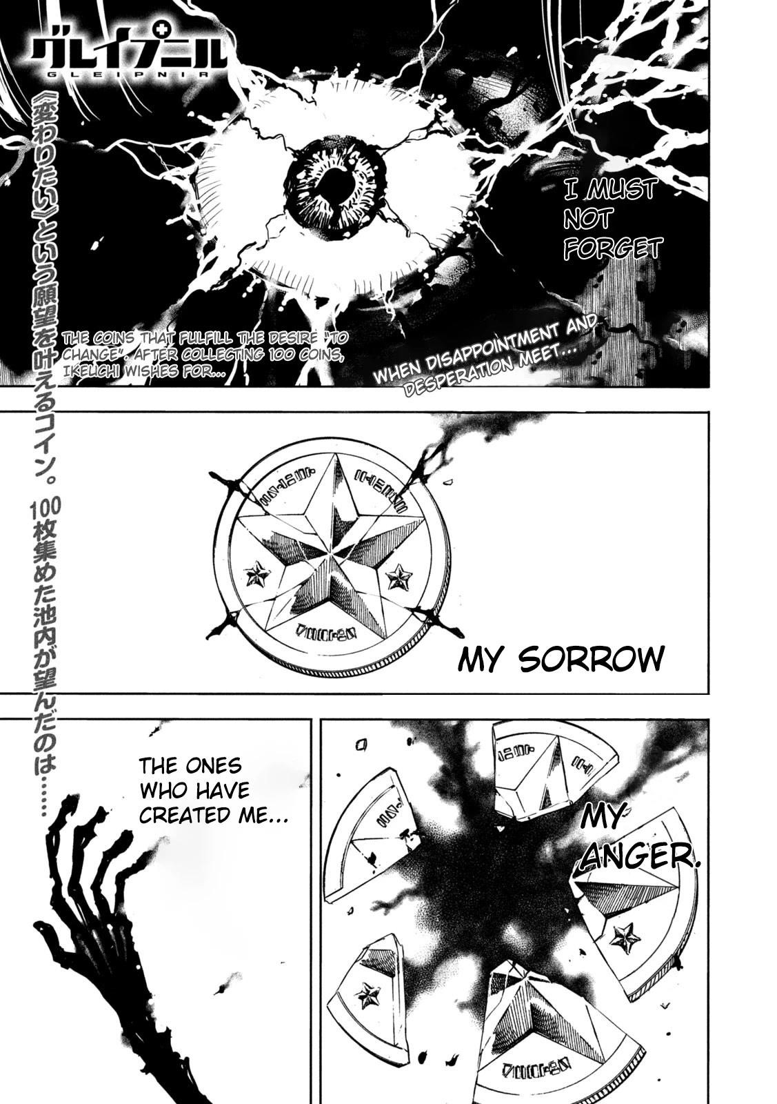 Gleipnir Chapter 83 - Page 1