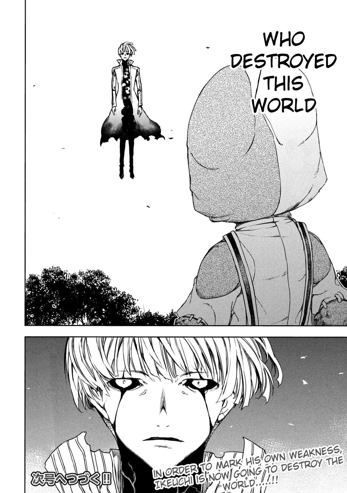 Gleipnir Chapter 83 - Page 26