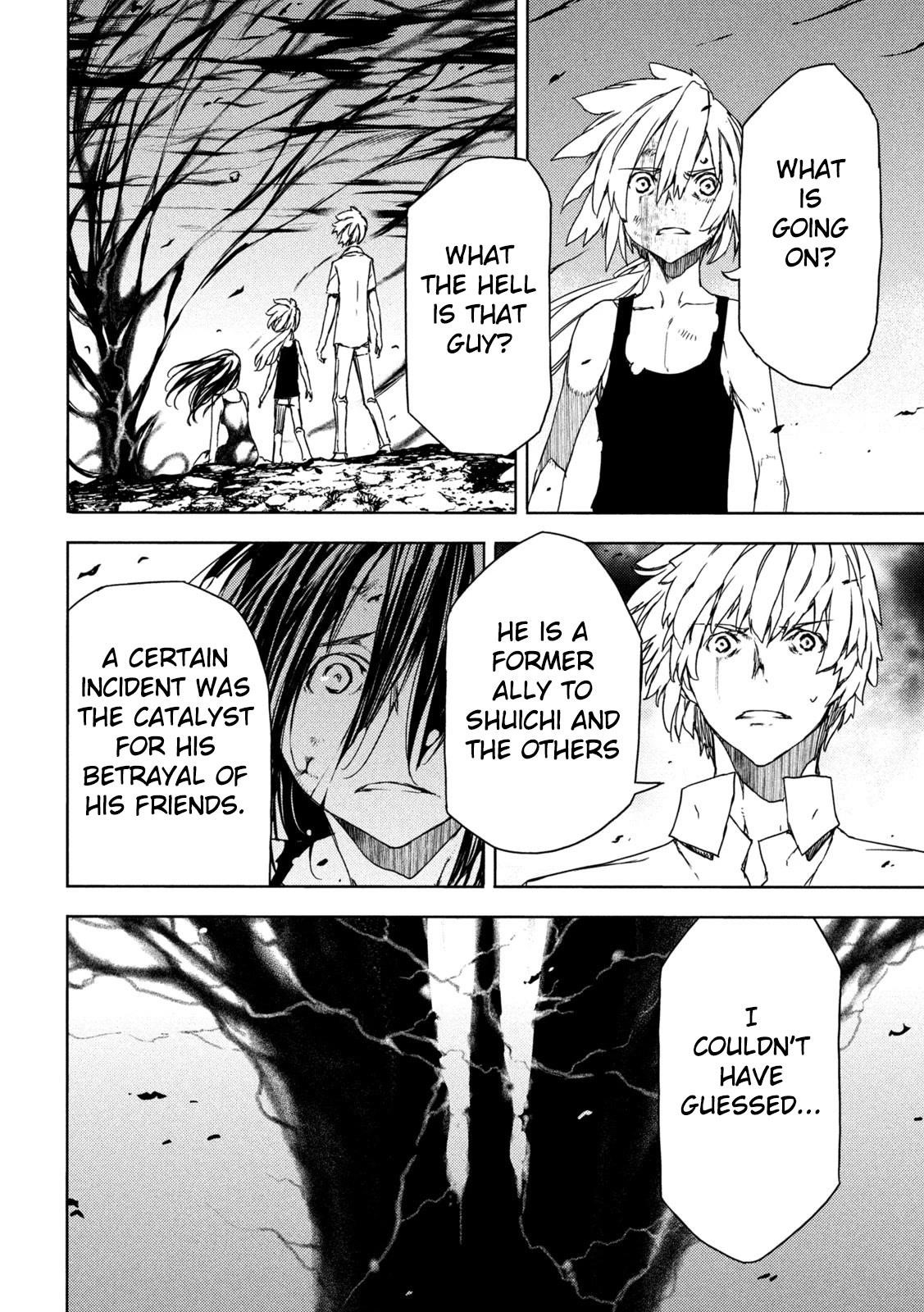 Gleipnir Chapter 83 - Page 4