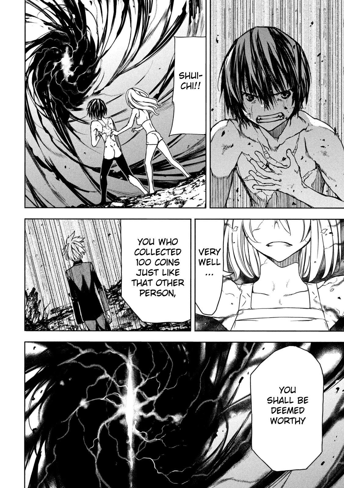 Gleipnir Chapter 83 - Page 8