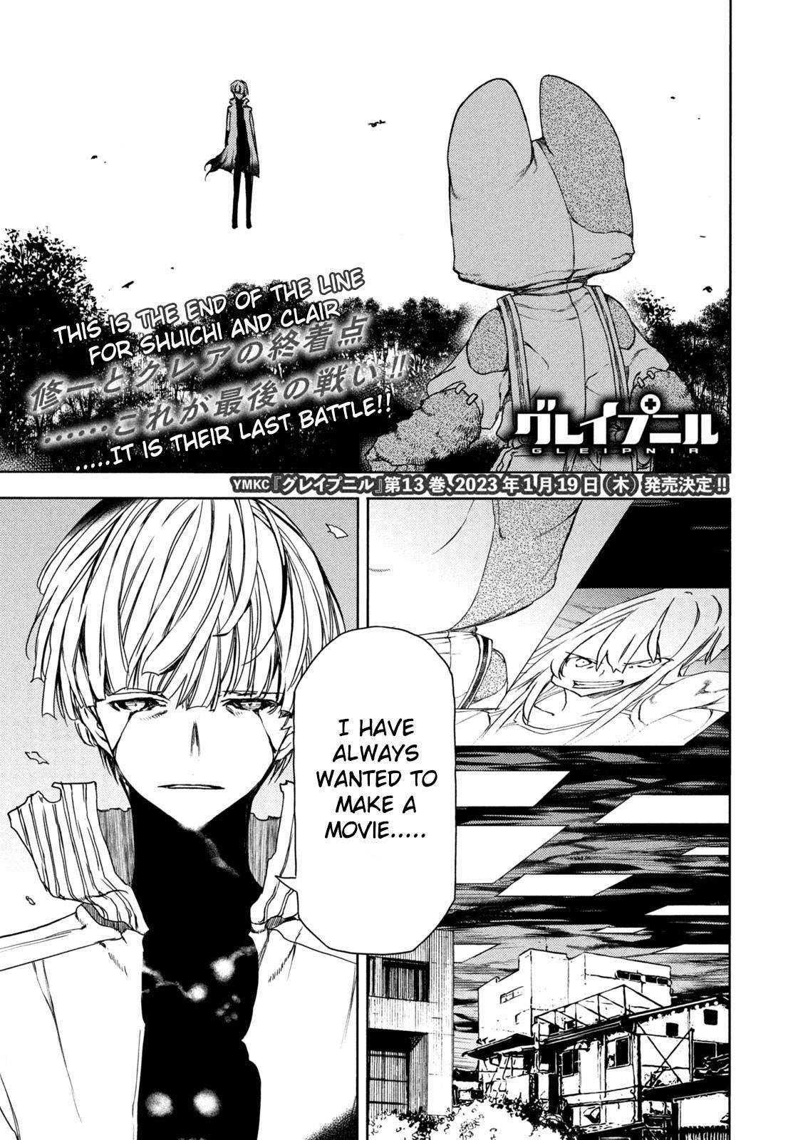 Gleipnir Chapter 84 - Page 1