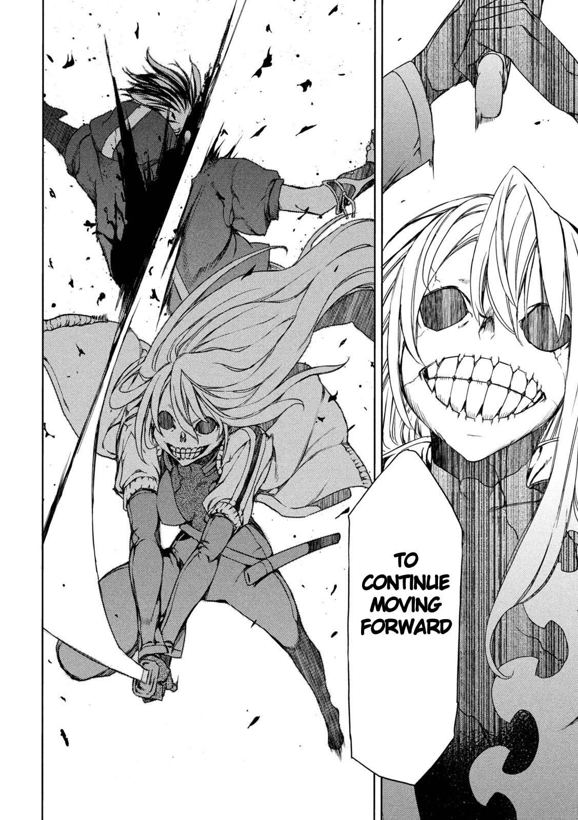 Gleipnir Chapter 84 - Page 12