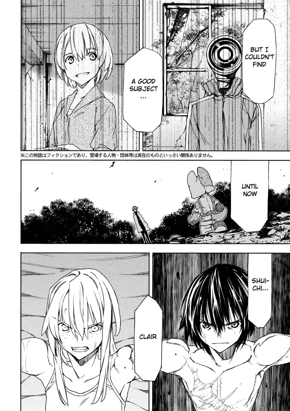 Gleipnir Chapter 84 - Page 2