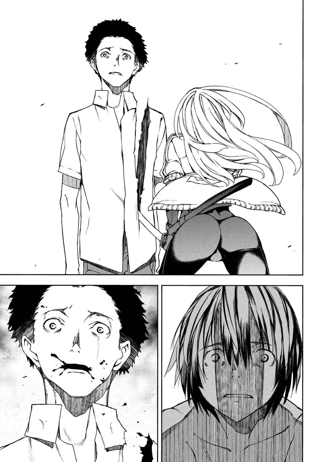 Gleipnir Chapter 84 - Page 21