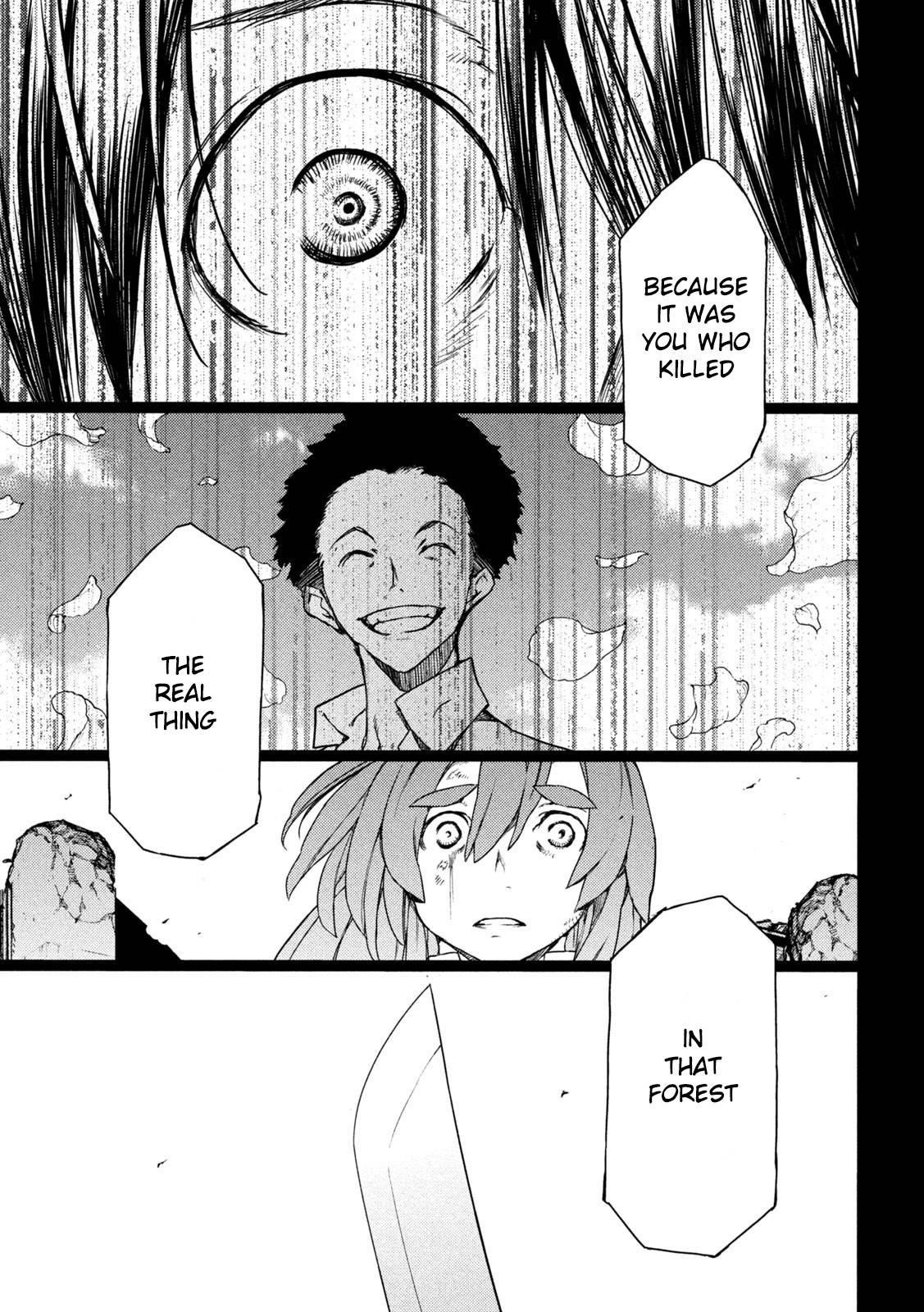 Gleipnir Chapter 84 - Page 23