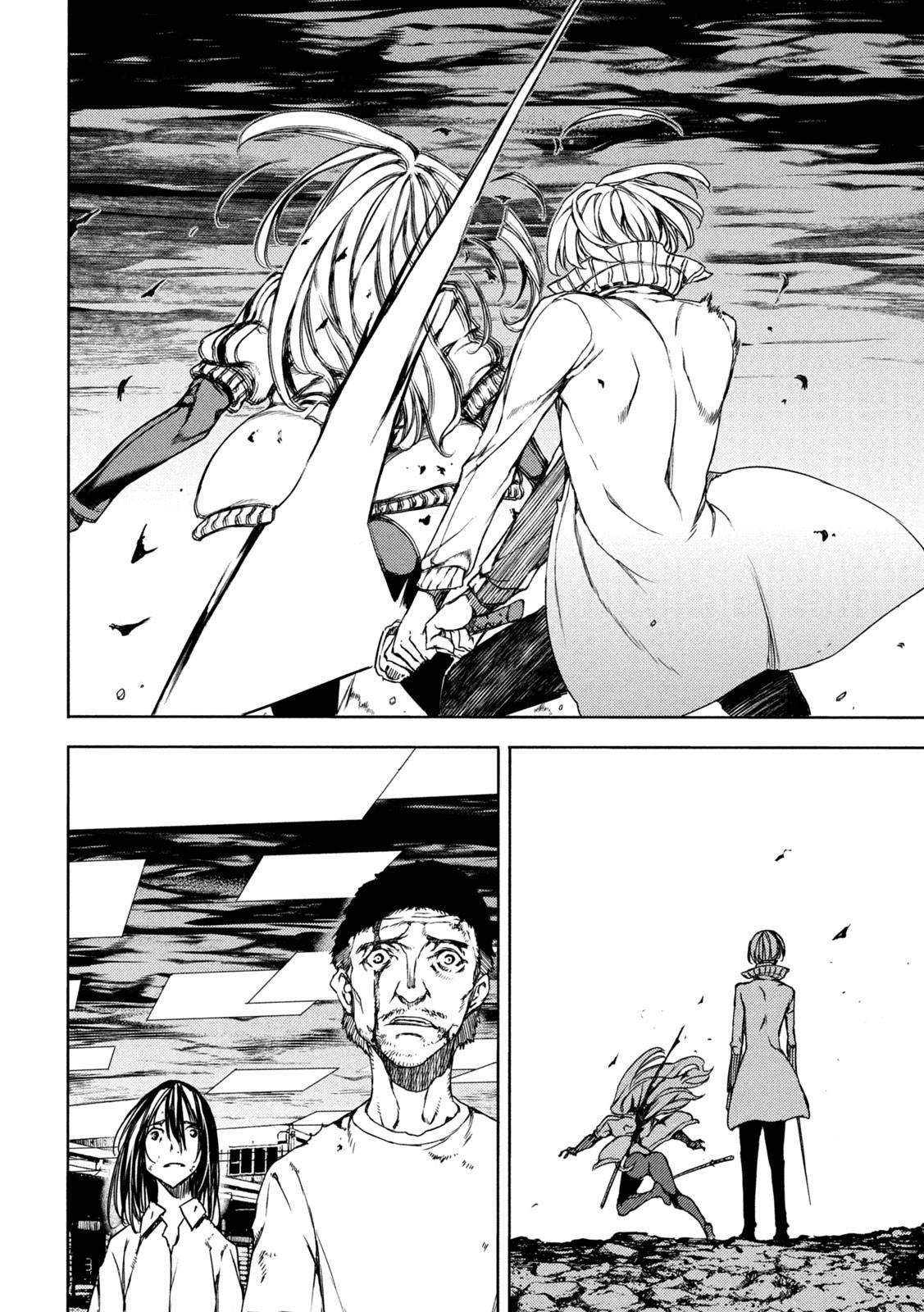 Gleipnir Chapter 84 - Page 24