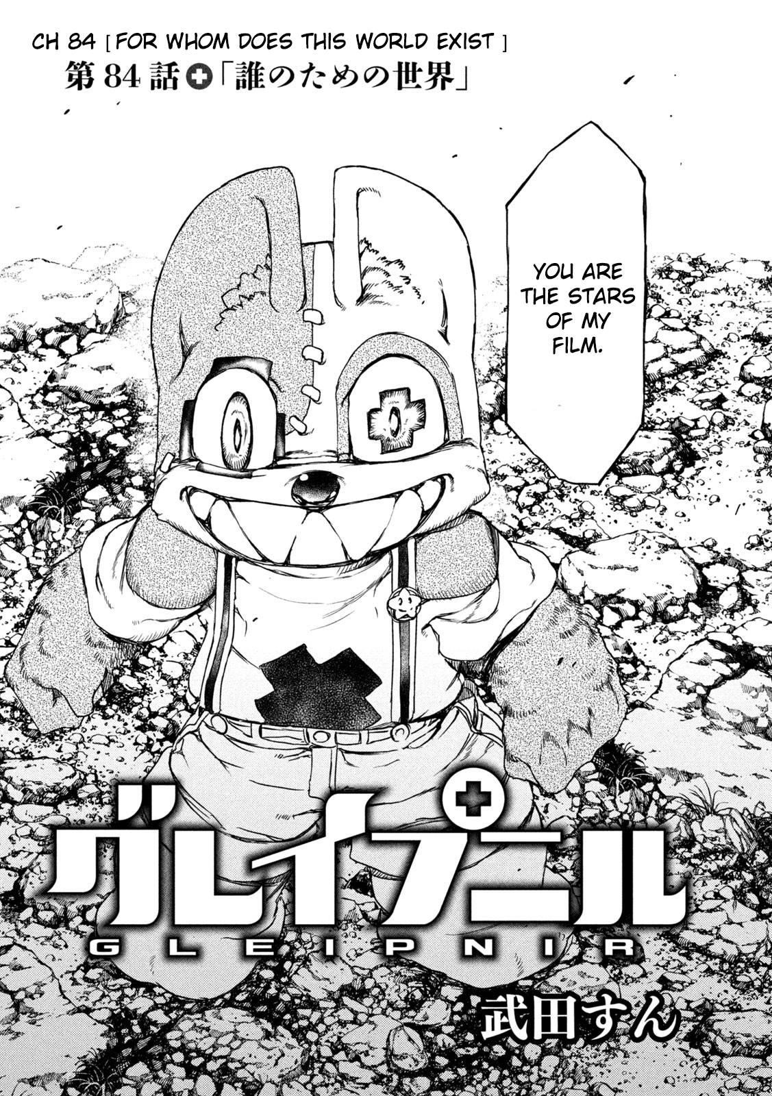 Gleipnir Chapter 84 - Page 3