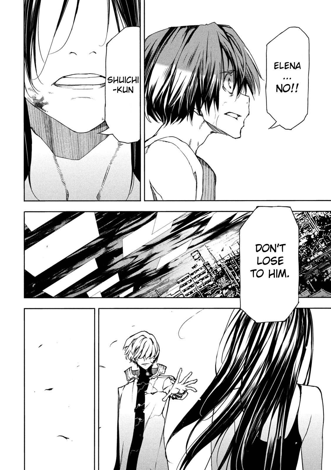 Gleipnir Chapter 84 - Page 32