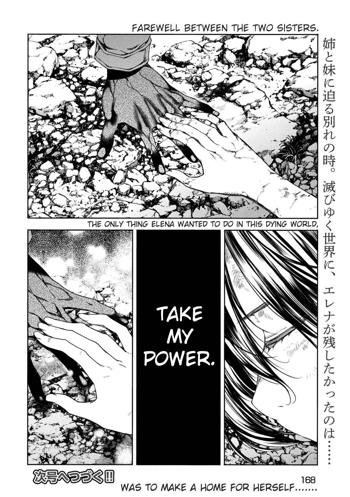 Gleipnir Chapter 84 - Page 36