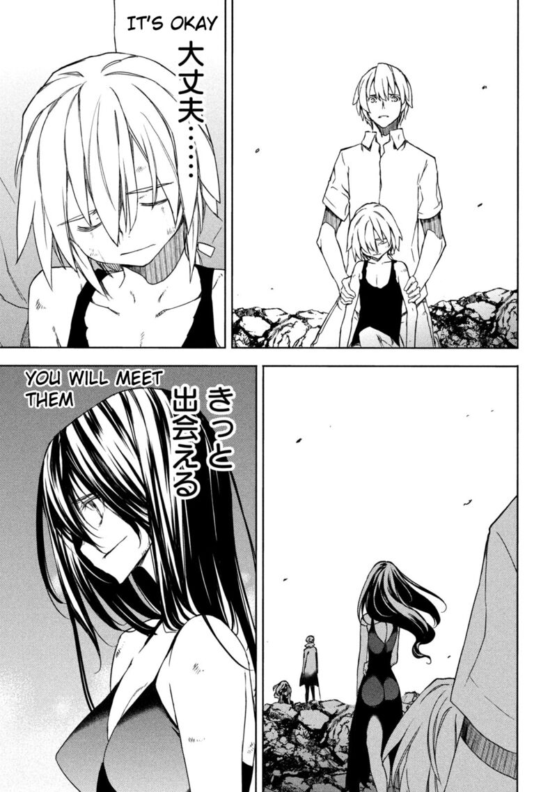 Gleipnir Chapter 85 - Page 11