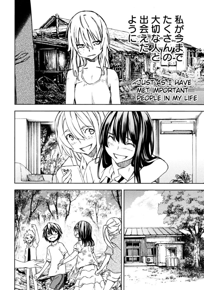 Gleipnir Chapter 85 - Page 12