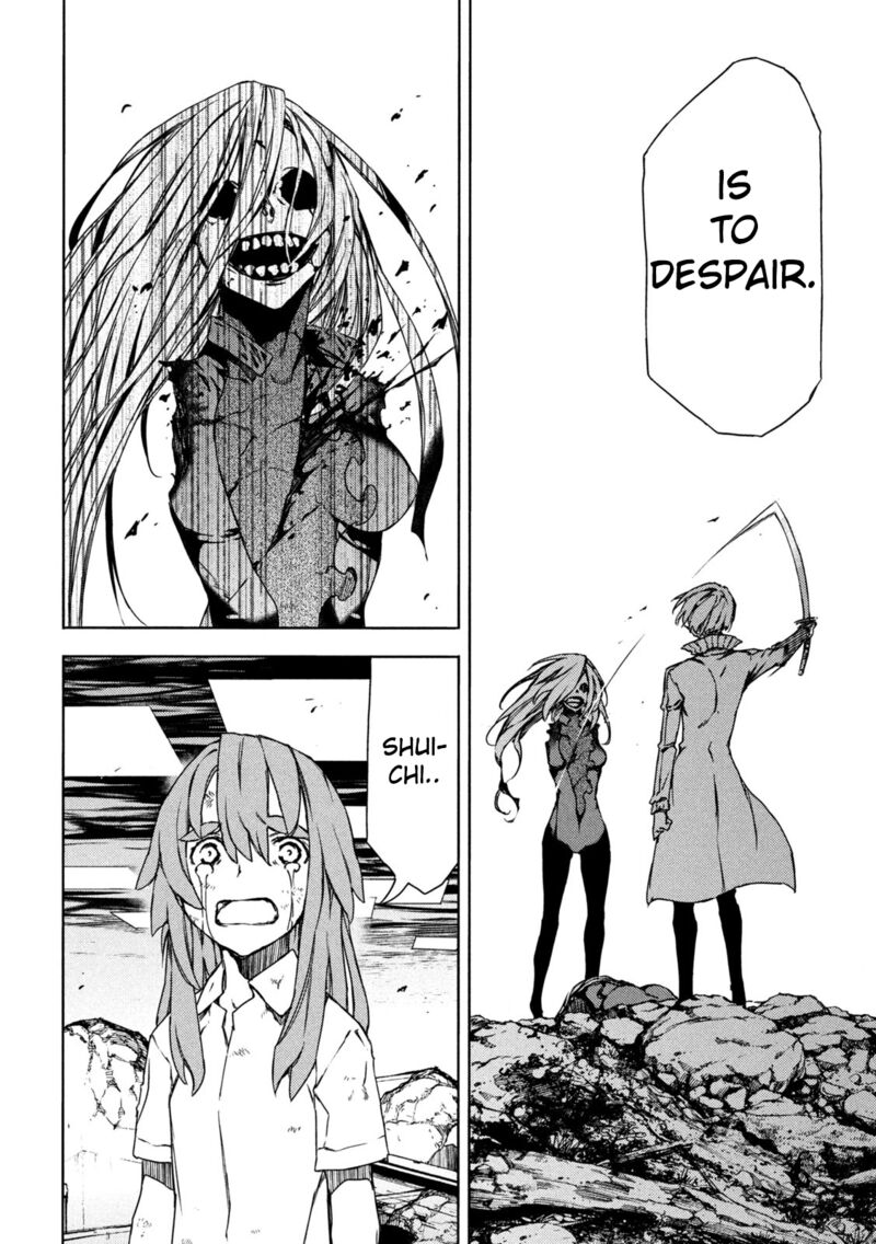 Gleipnir Chapter 85 - Page 22