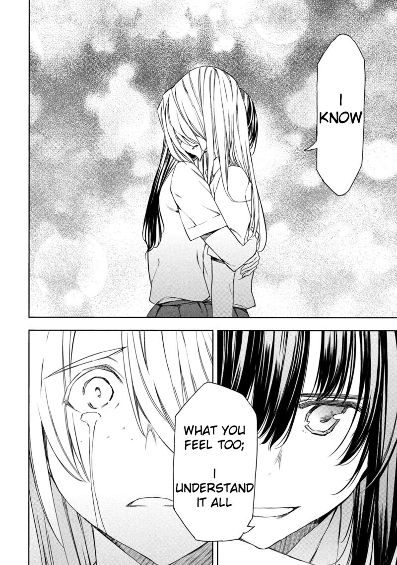 Gleipnir Chapter 85 - Page 30