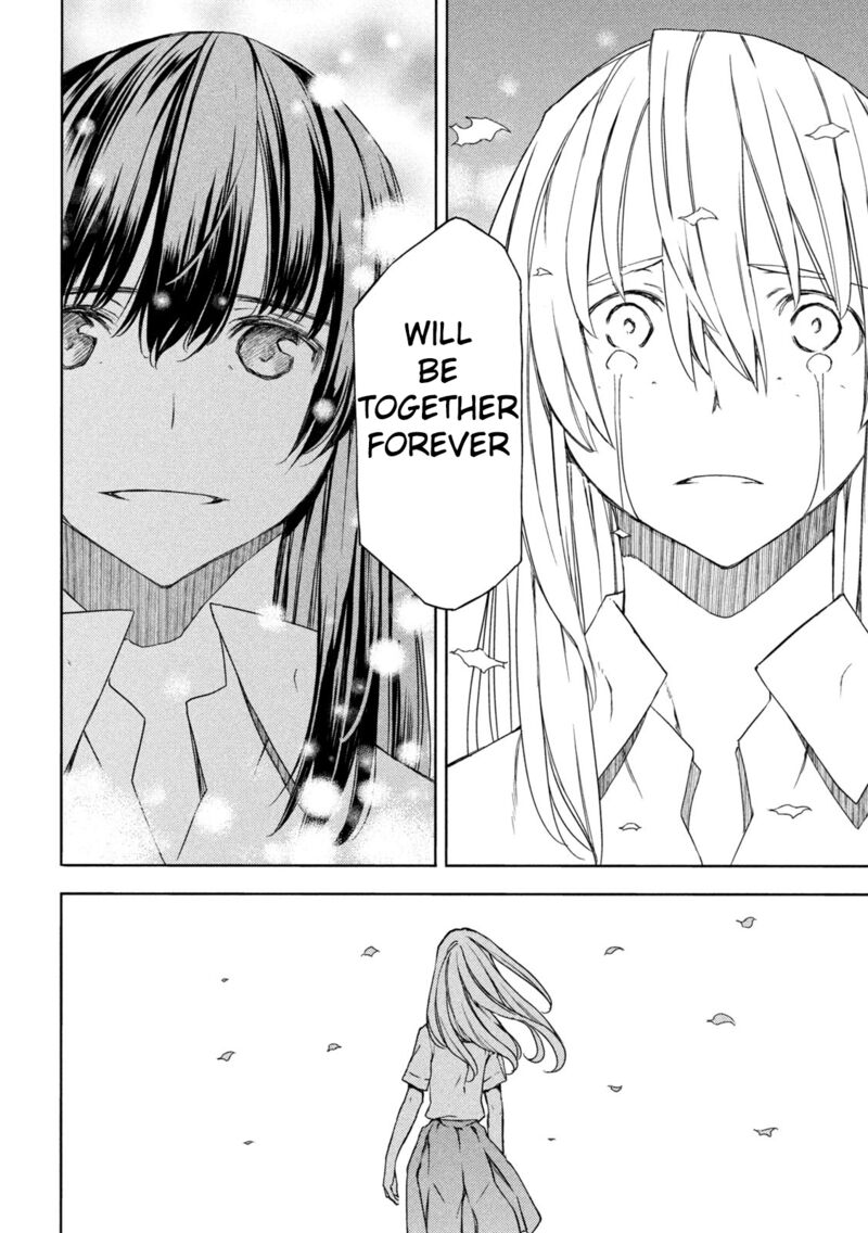 Gleipnir Chapter 85 - Page 34