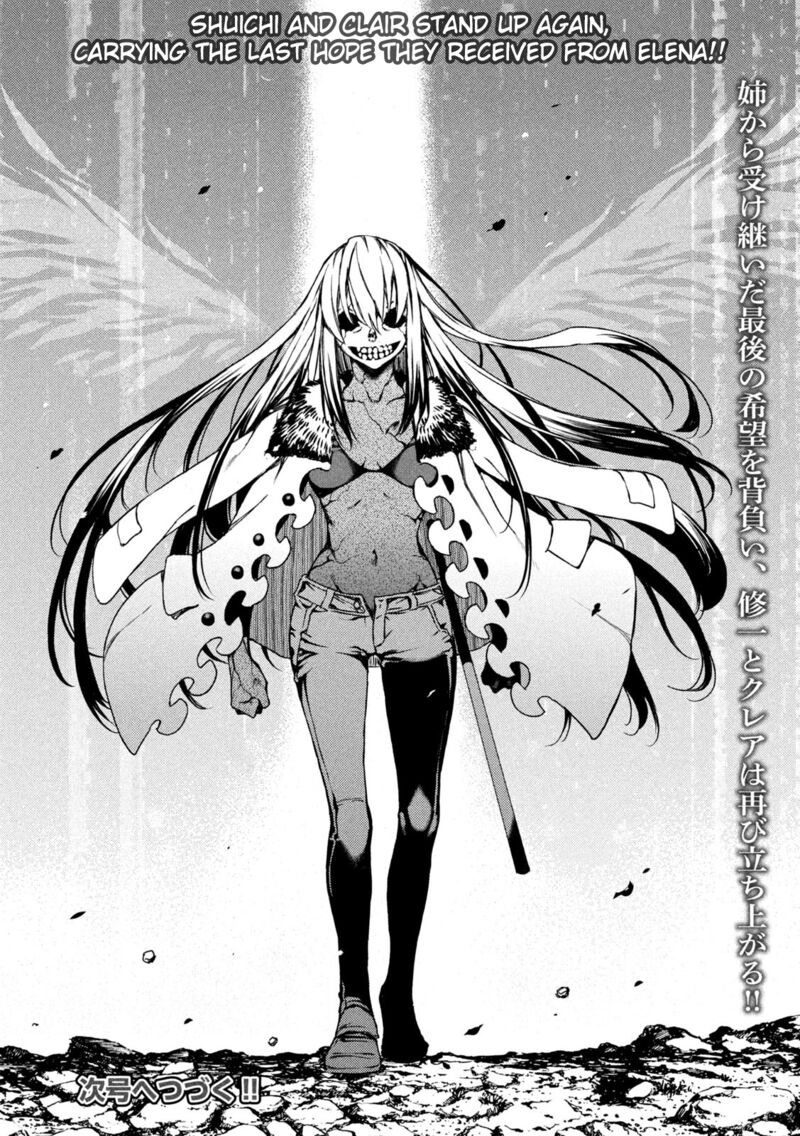 Gleipnir Chapter 85 - Page 38