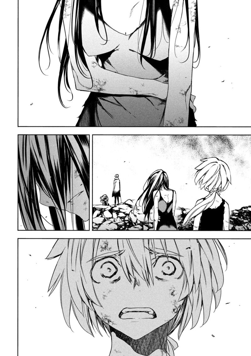 Gleipnir Chapter 85 - Page 4