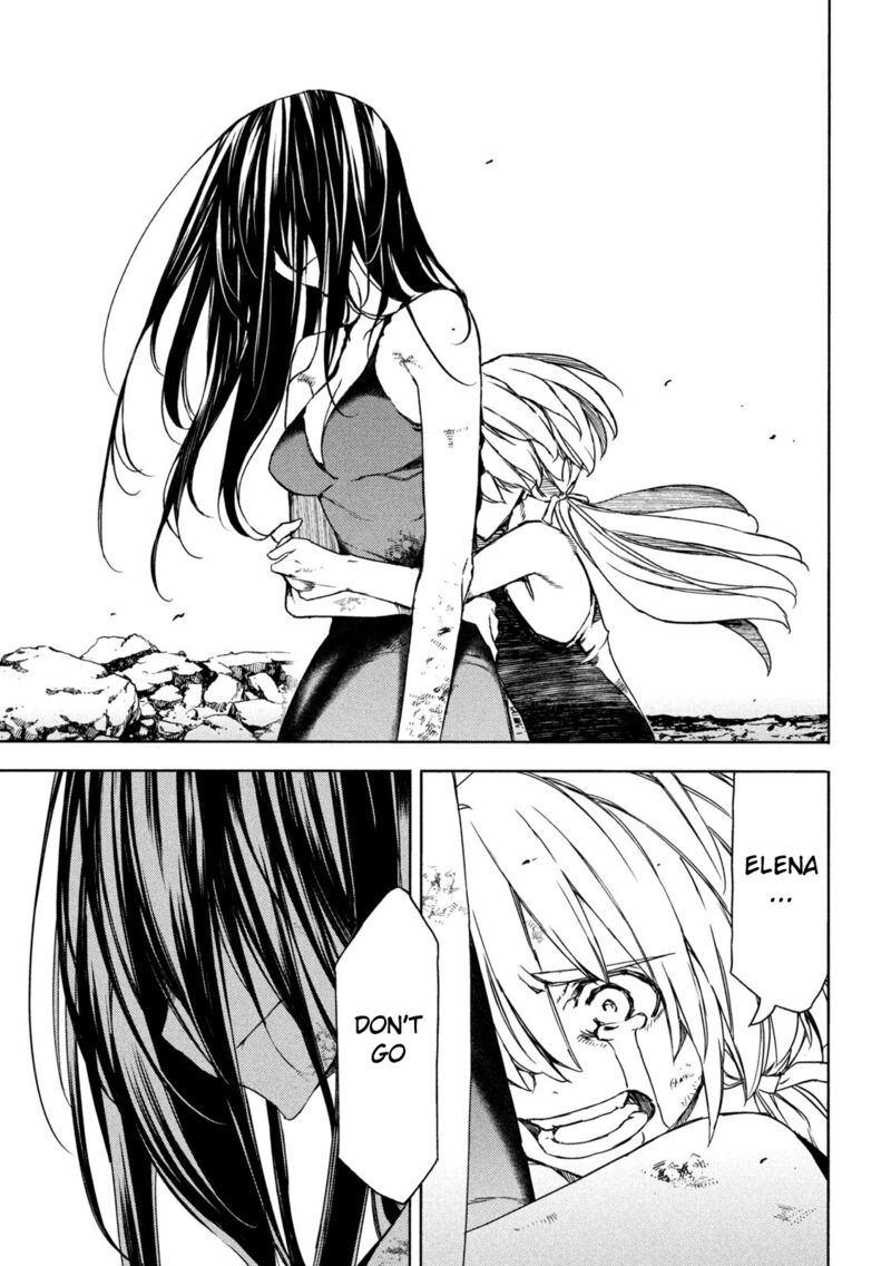 Gleipnir Chapter 85 - Page 5