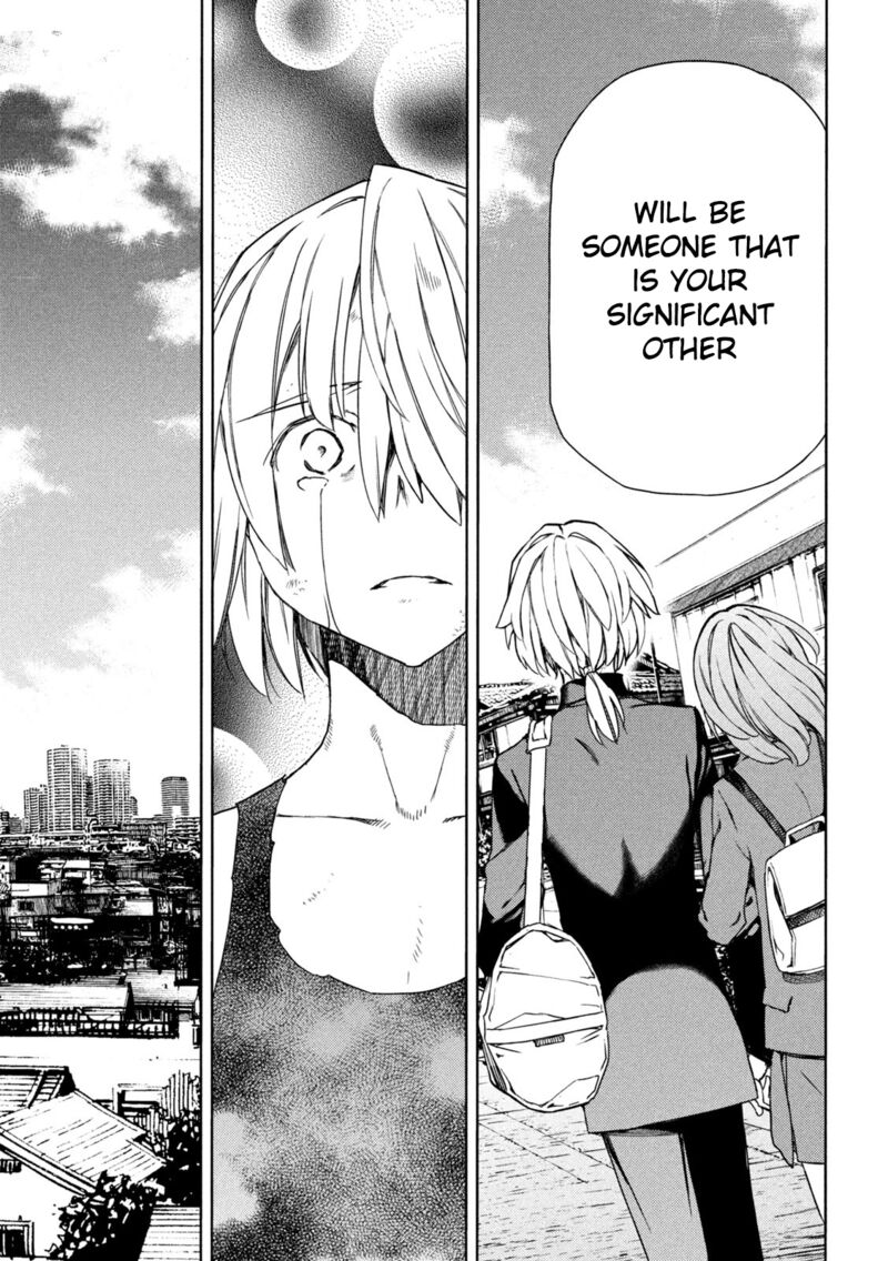 Gleipnir Chapter 85 - Page 9