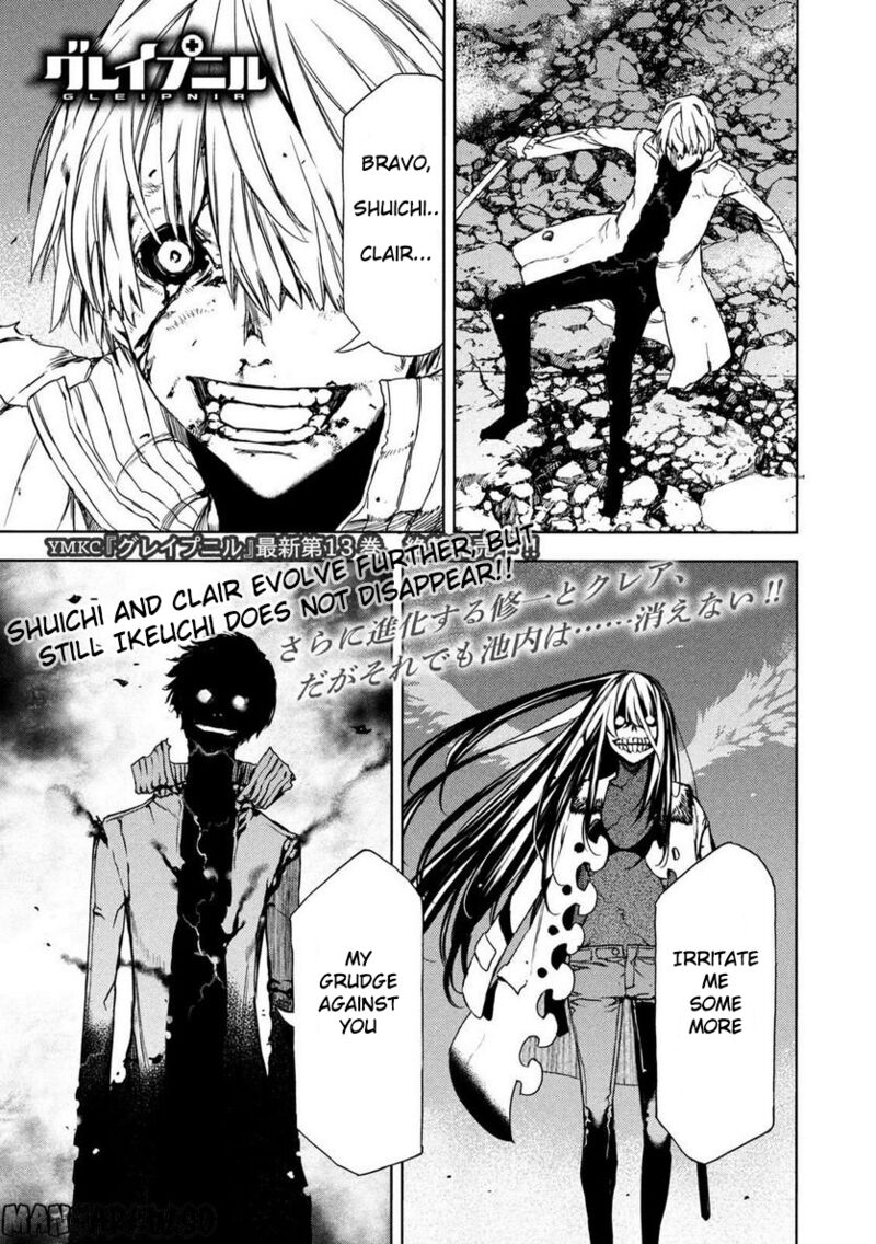 Gleipnir Chapter 86 - Page 1