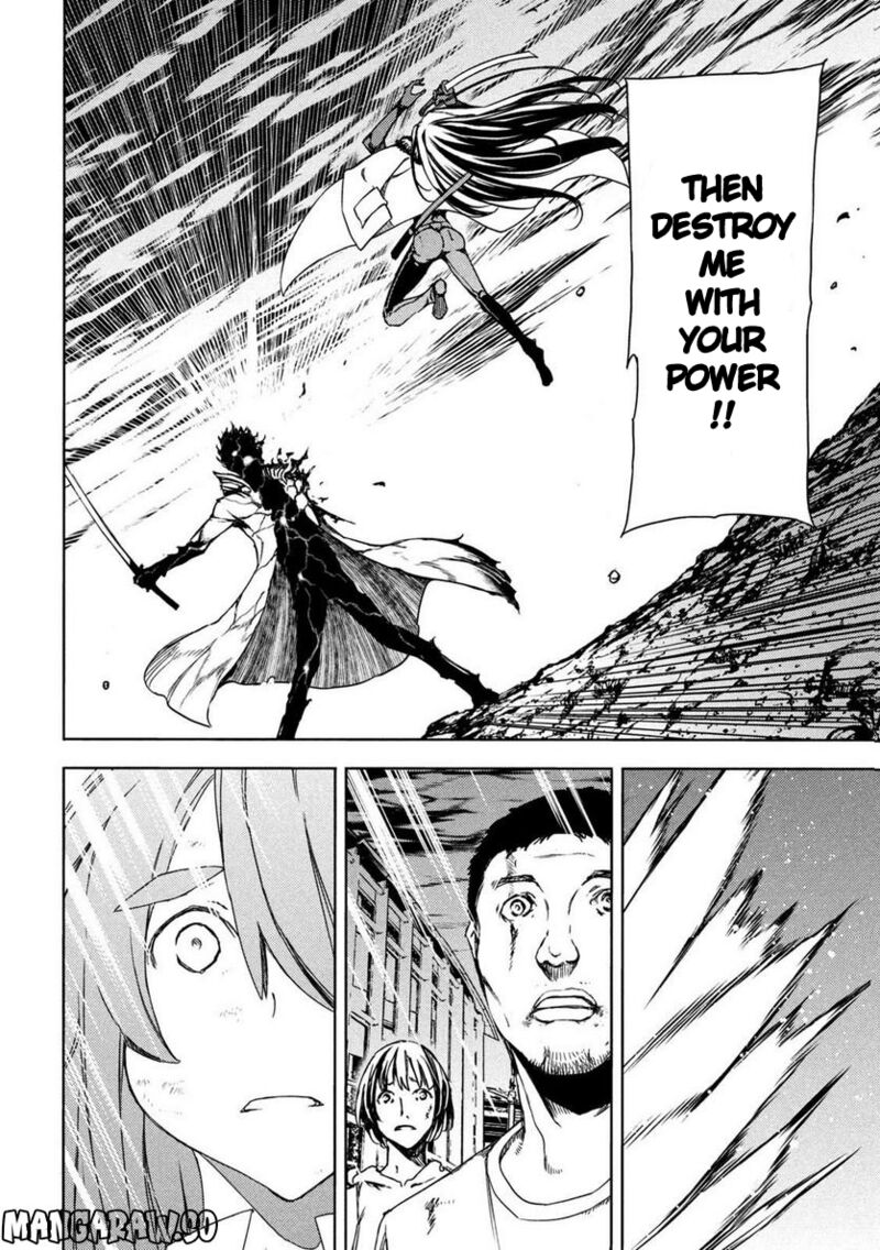 Gleipnir Chapter 86 - Page 18