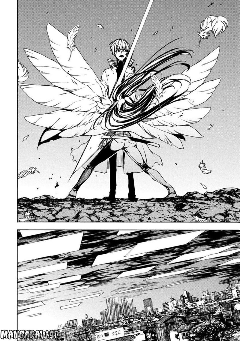 Gleipnir Chapter 86 - Page 20