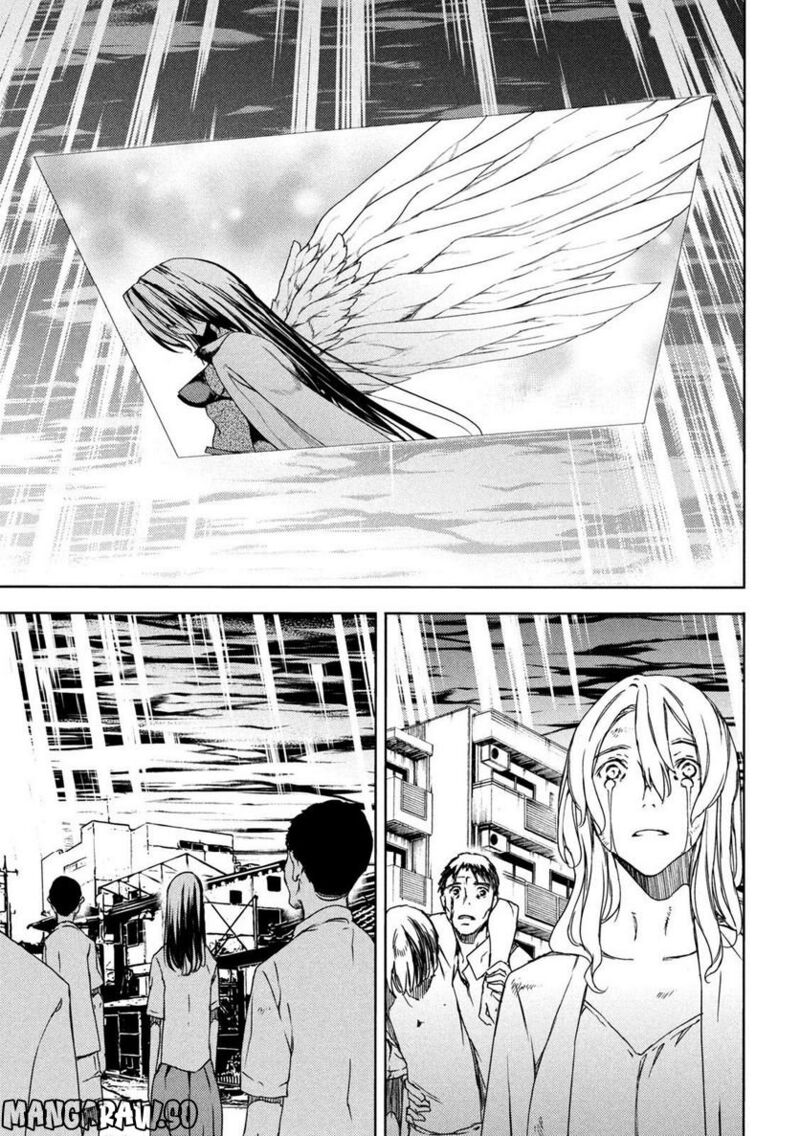 Gleipnir Chapter 86 - Page 21