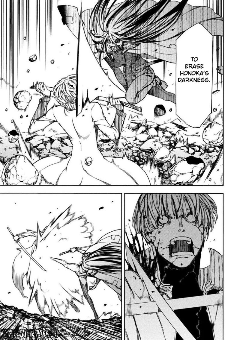 Gleipnir Chapter 86 - Page 5