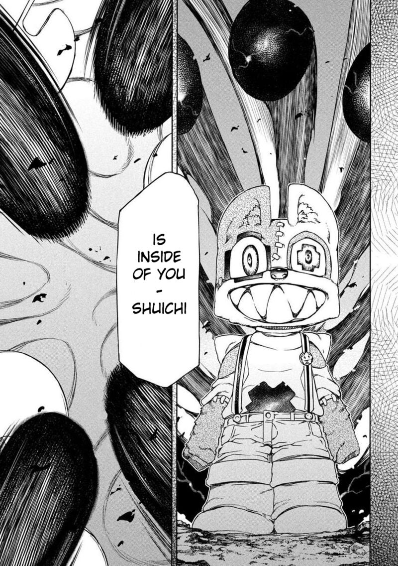 Gleipnir Chapter 87 - Page 17