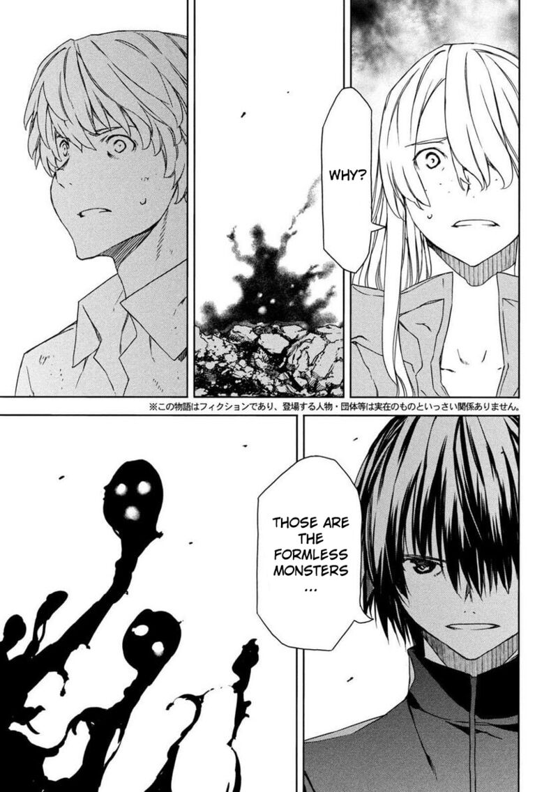 Gleipnir Chapter 87 - Page 3