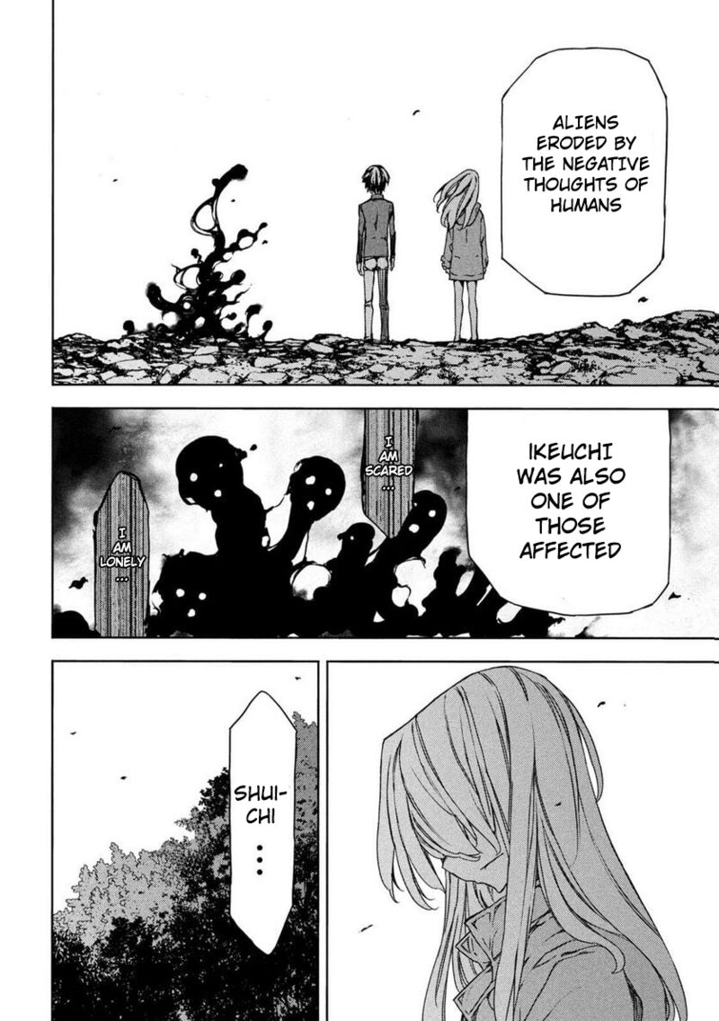 Gleipnir Chapter 87 - Page 4