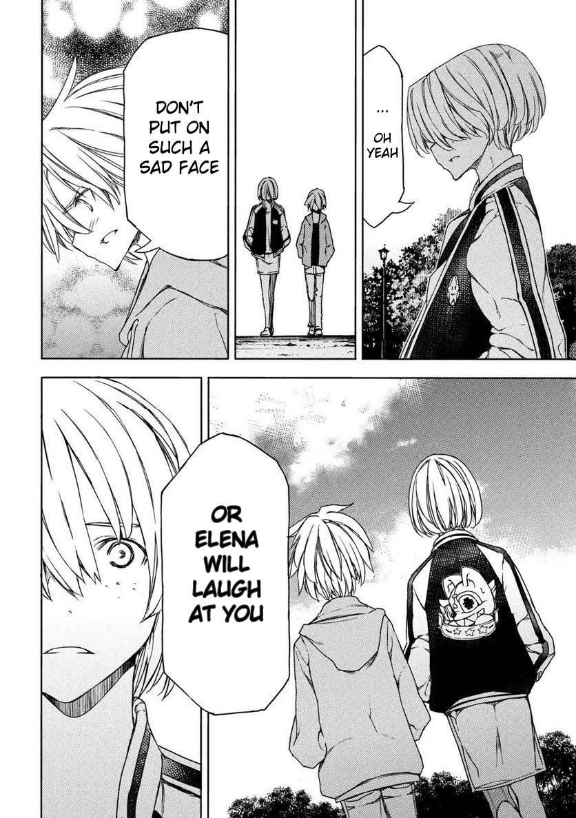 Gleipnir Chapter 88 - Page 14