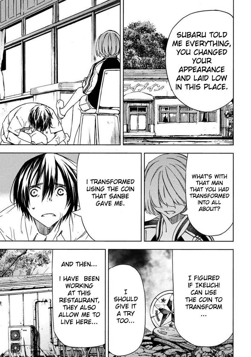 Gleipnir Chapter 88 - Page 23