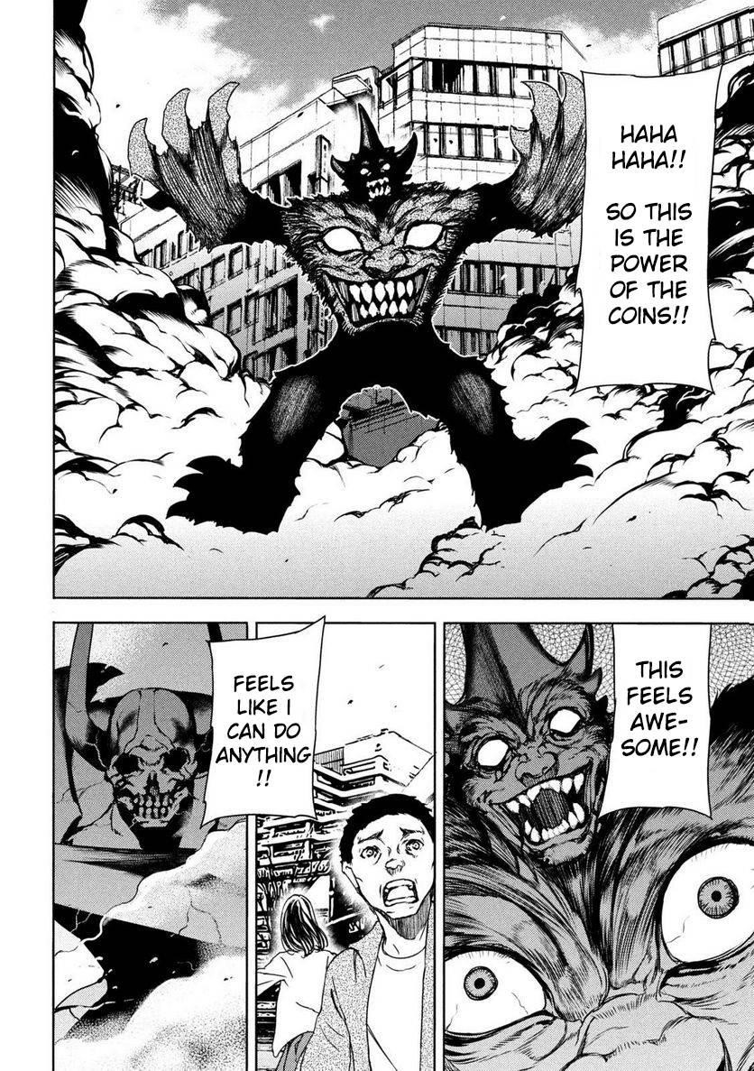 Gleipnir Chapter 88 - Page 32