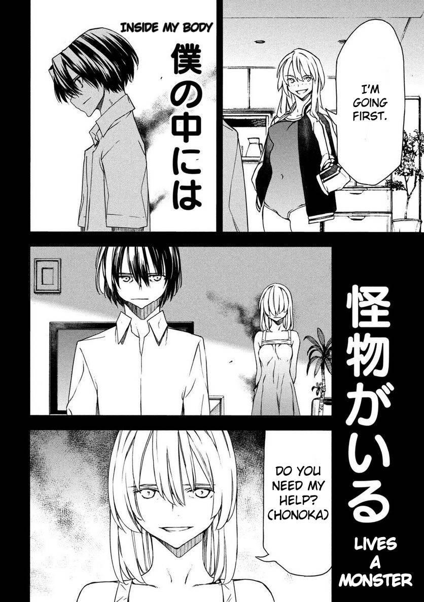 Gleipnir Chapter 88 - Page 36