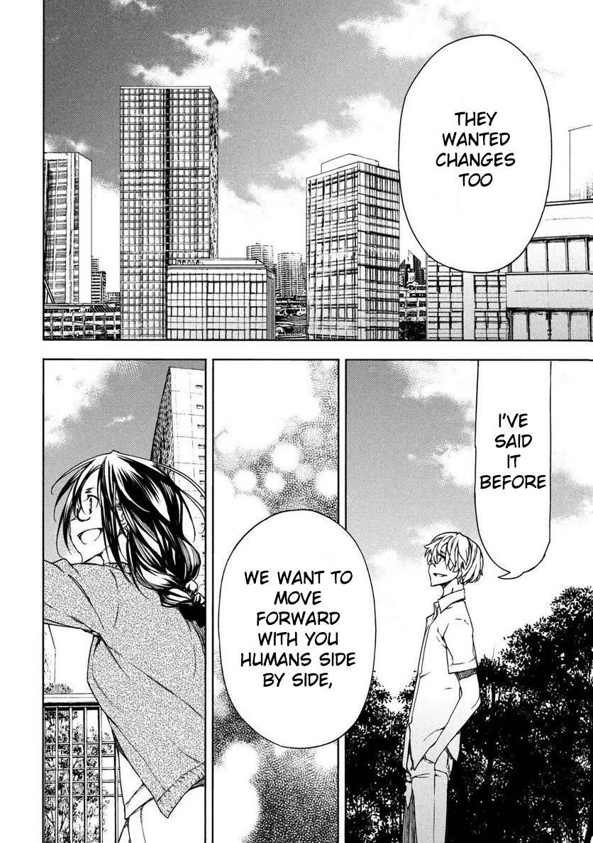 Gleipnir Chapter 88 - Page 4