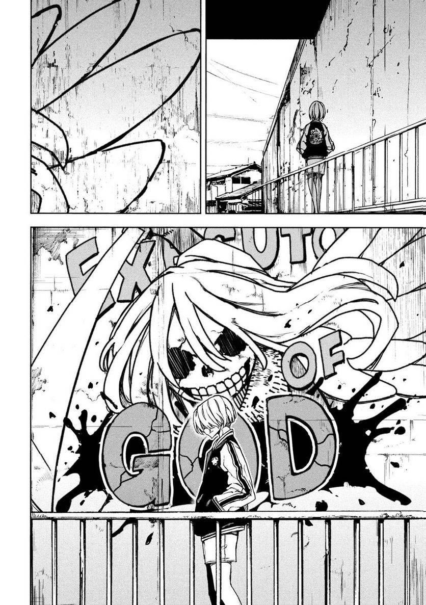 Gleipnir Chapter 88 - Page 8