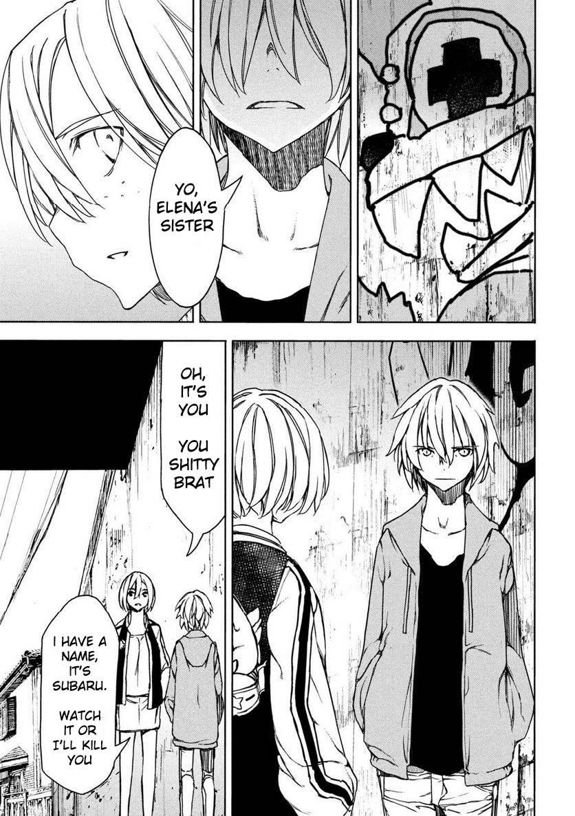 Gleipnir Chapter 88 - Page 9