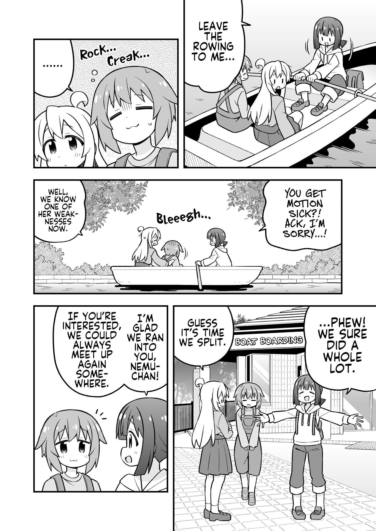 Onii-Chan Is Done For Chapter 105 - Page 12