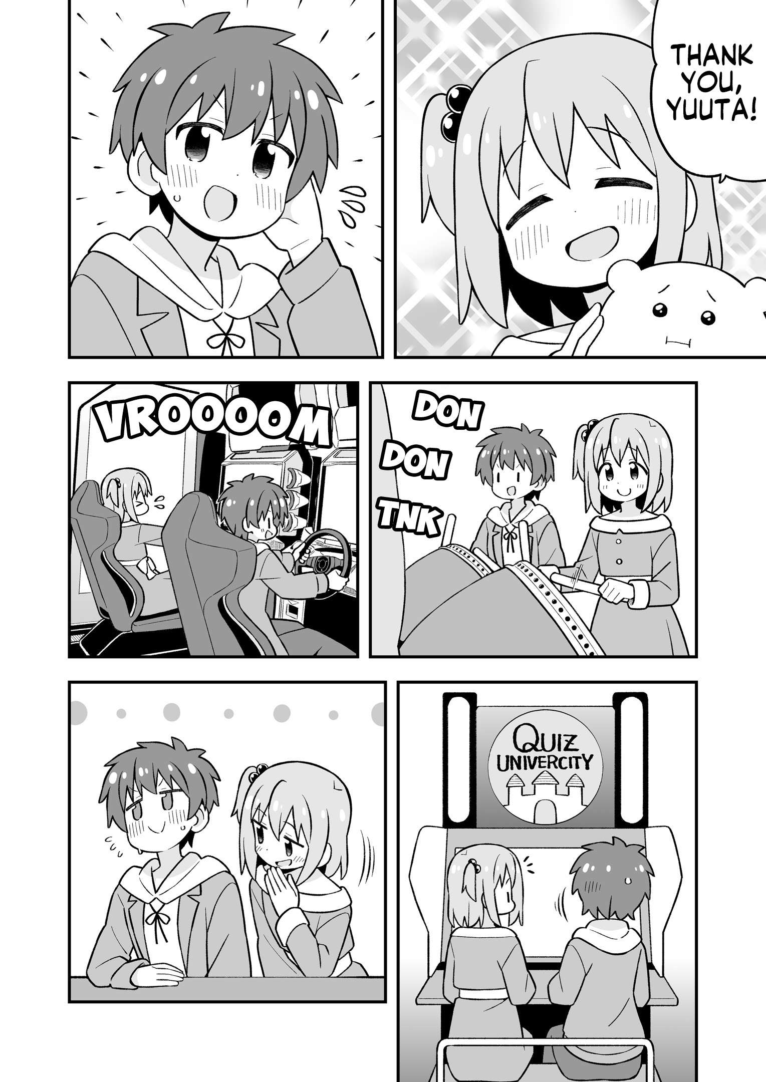 Onii-Chan Is Done For Chapter 107.9 - Page 15