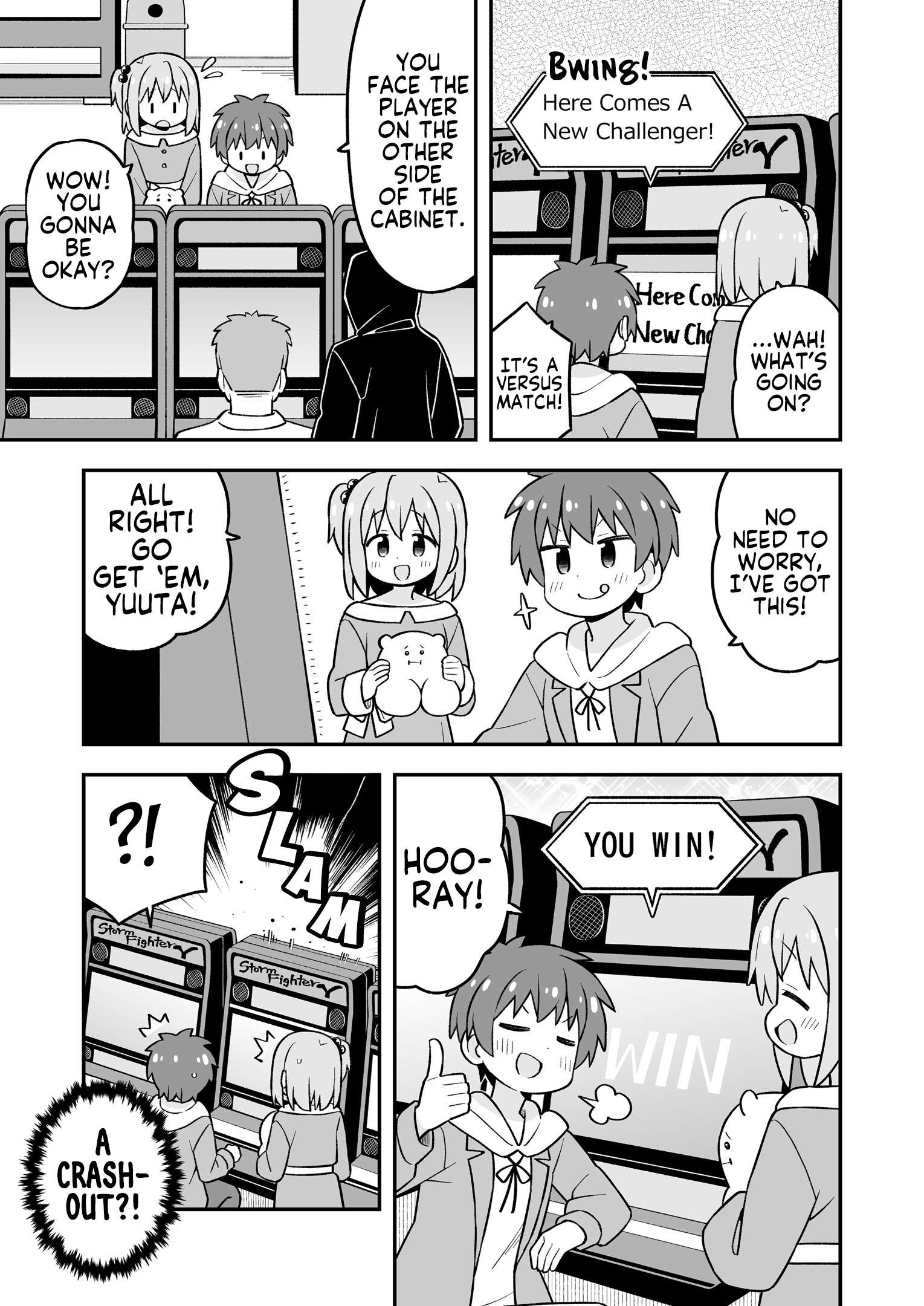 Onii-Chan Is Done For Chapter 107.9 - Page 18