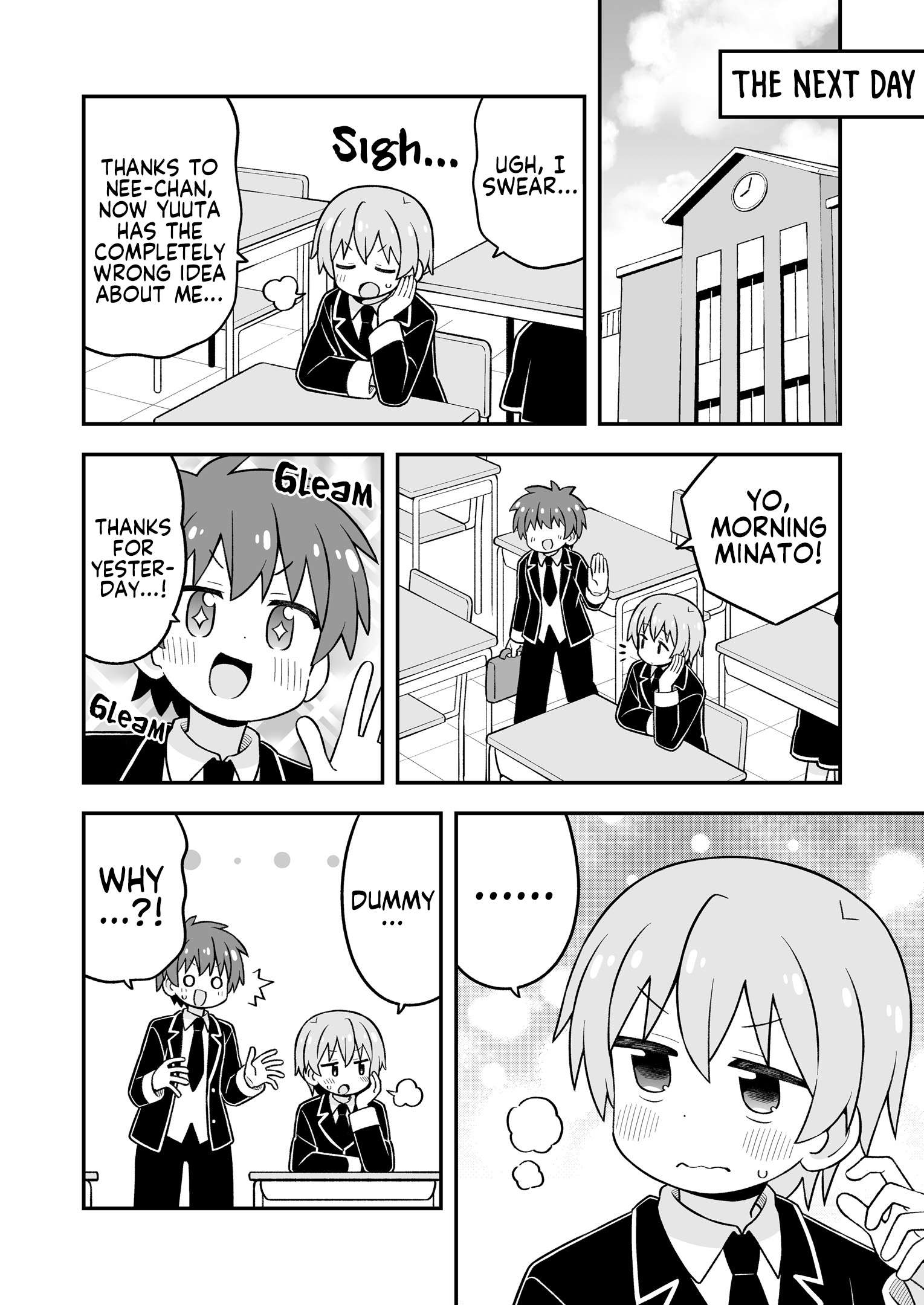 Onii-Chan Is Done For Chapter 107.9 - Page 23