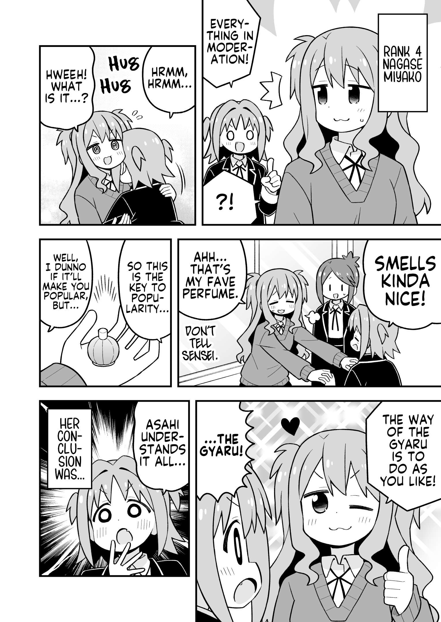 Onii-Chan Is Done For Chapter 107 - Page 8