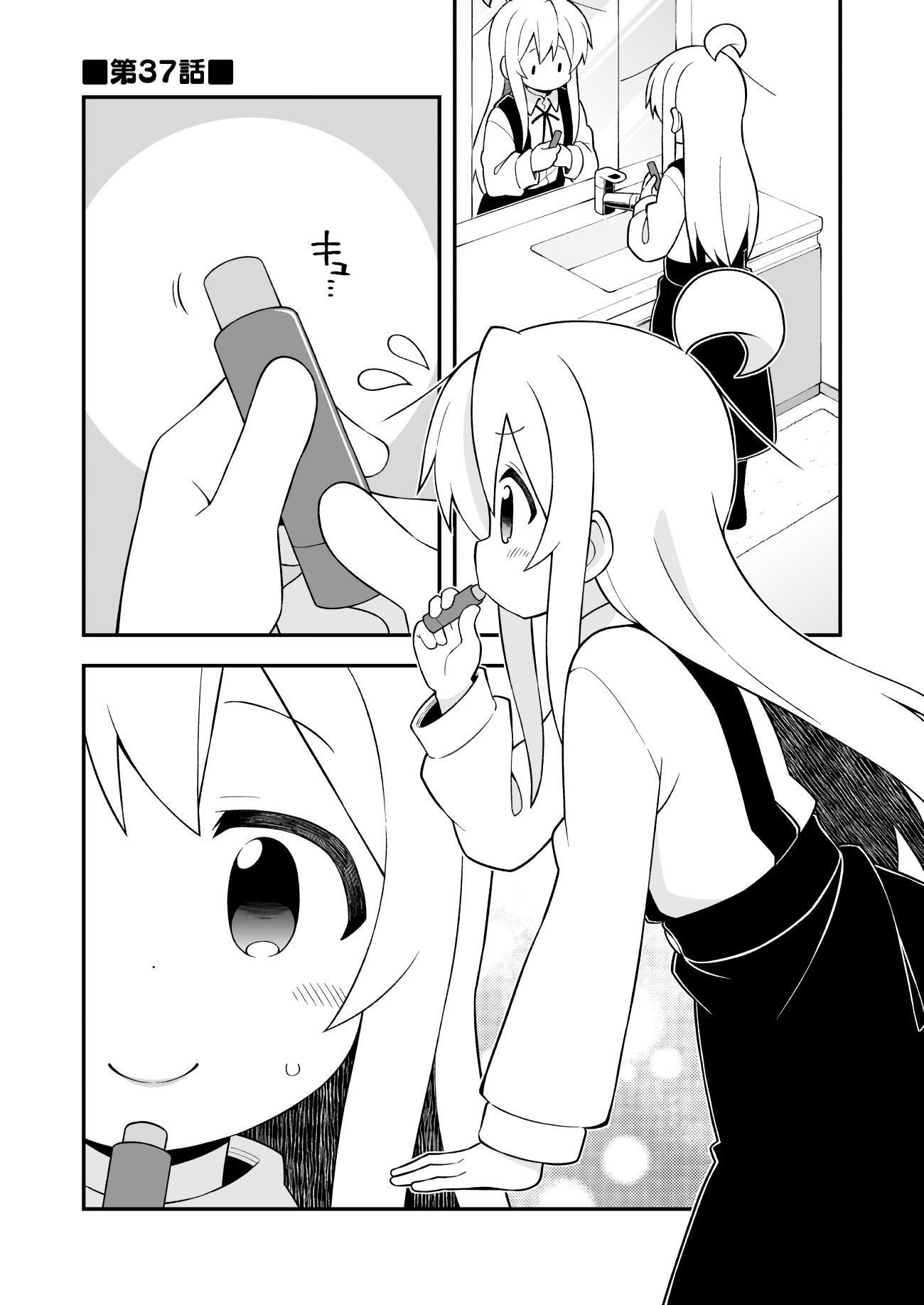 Onii-Chan Is Done For Chapter 37 - Page 2