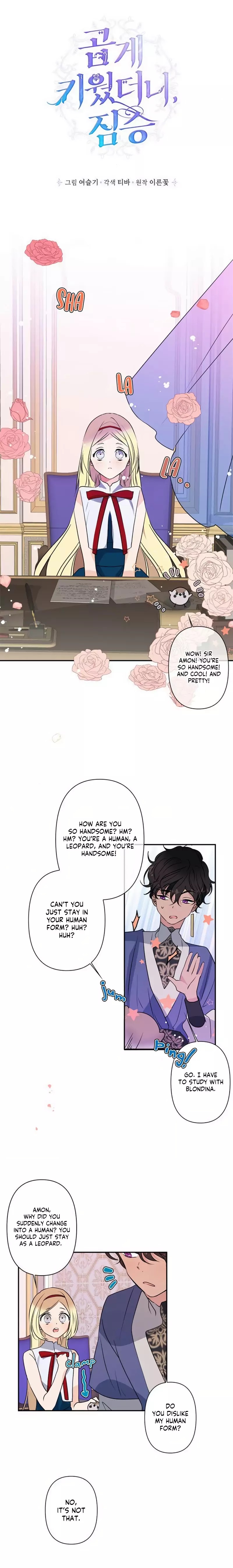 My Gently Raised Beast Chapter 10 - Page 1