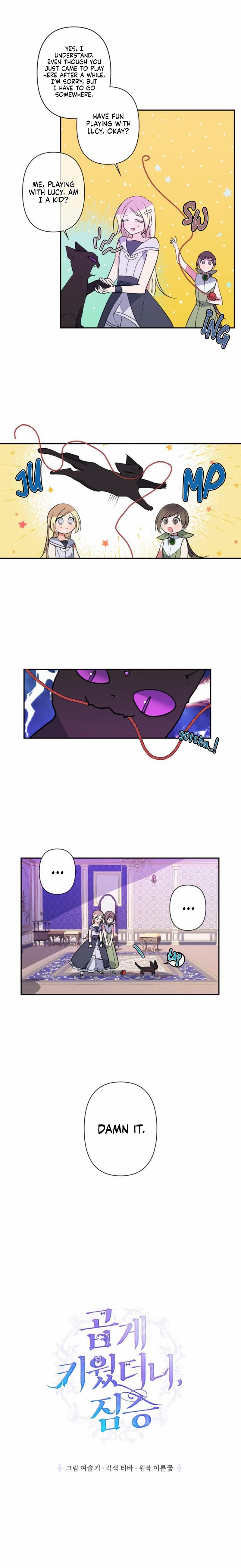 My Gently Raised Beast Chapter 11 - Page 2