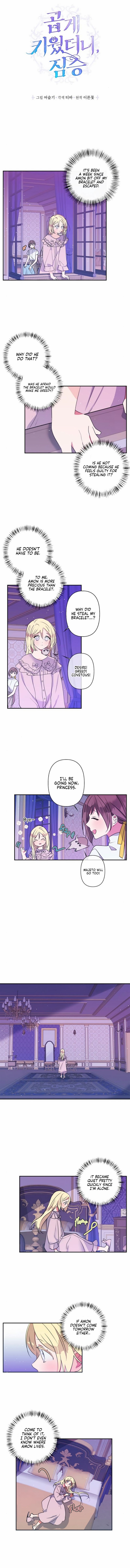 My Gently Raised Beast Chapter 13 - Page 1