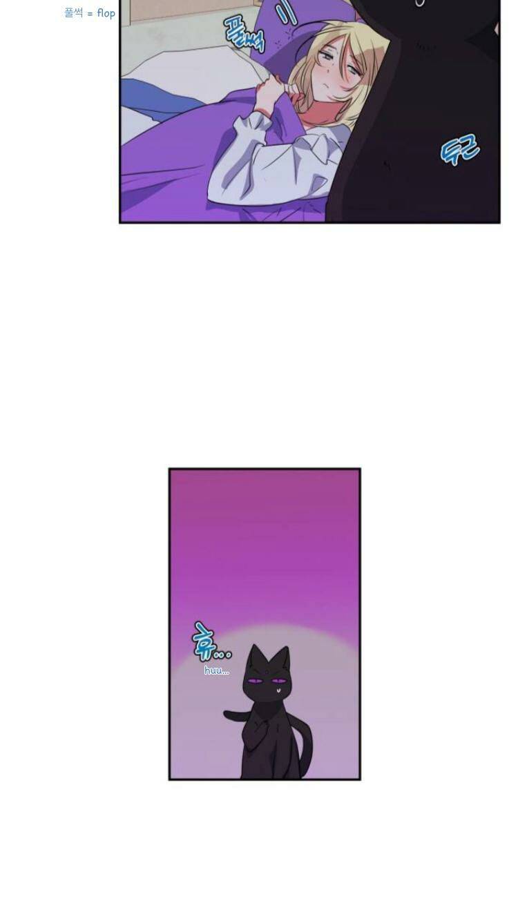 My Gently Raised Beast Chapter 20 - Page 4