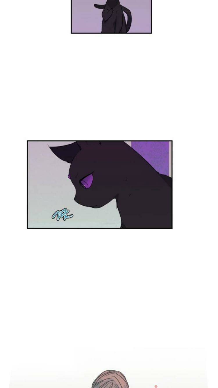 My Gently Raised Beast Chapter 20 - Page 5