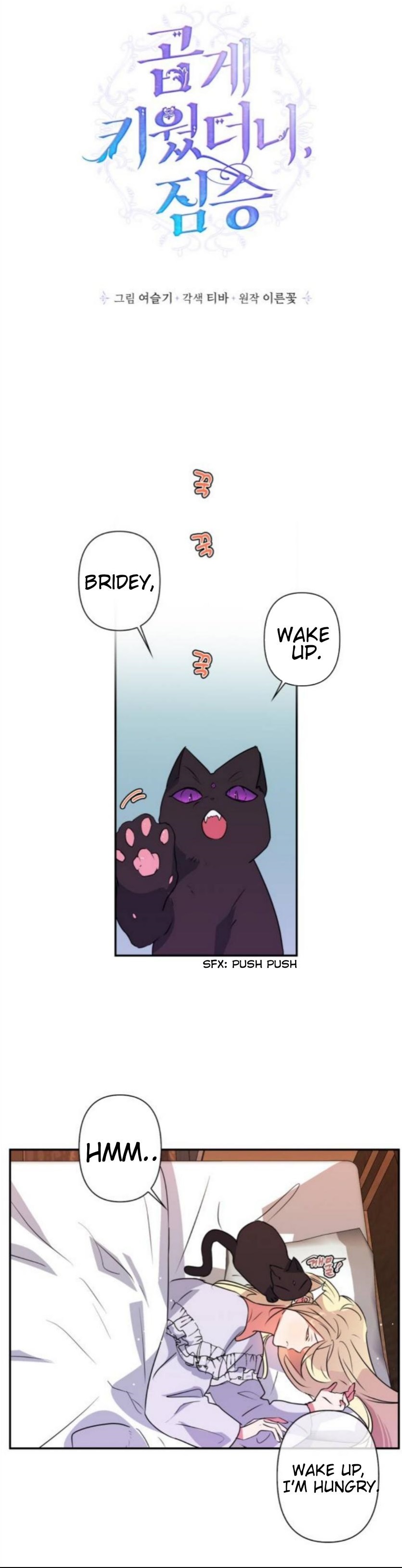 My Gently Raised Beast Chapter 23 - Page 1