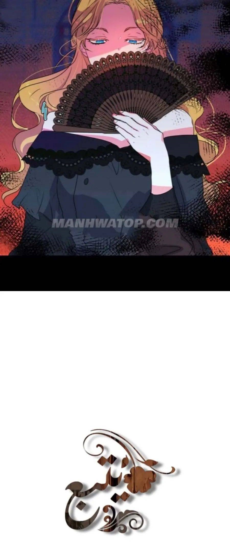 My Gently Raised Beast Chapter 26 - Page 28